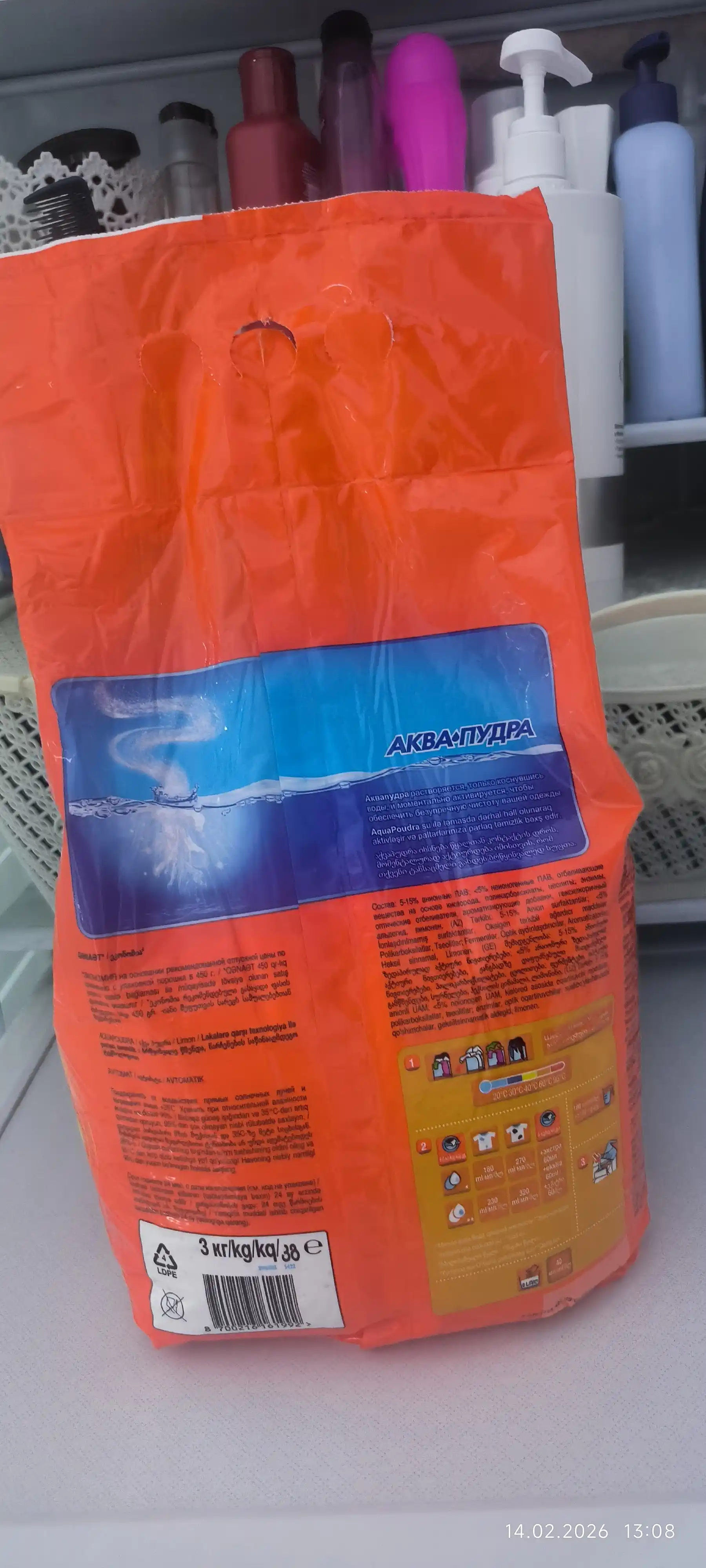 Tide Limon kir yuvish kukuni, avtomat, 3 kg