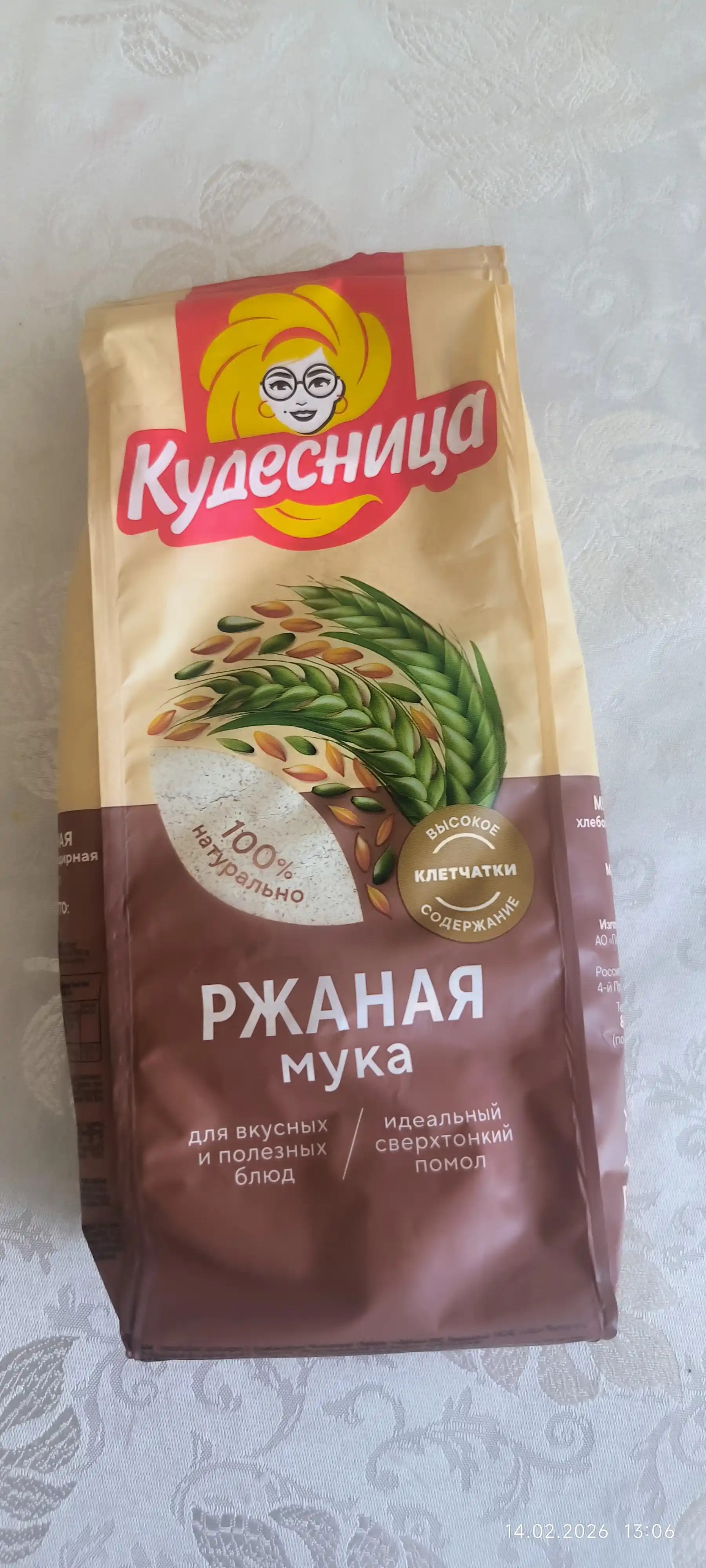 Javdar uni Kudesnitsa, 400 g
