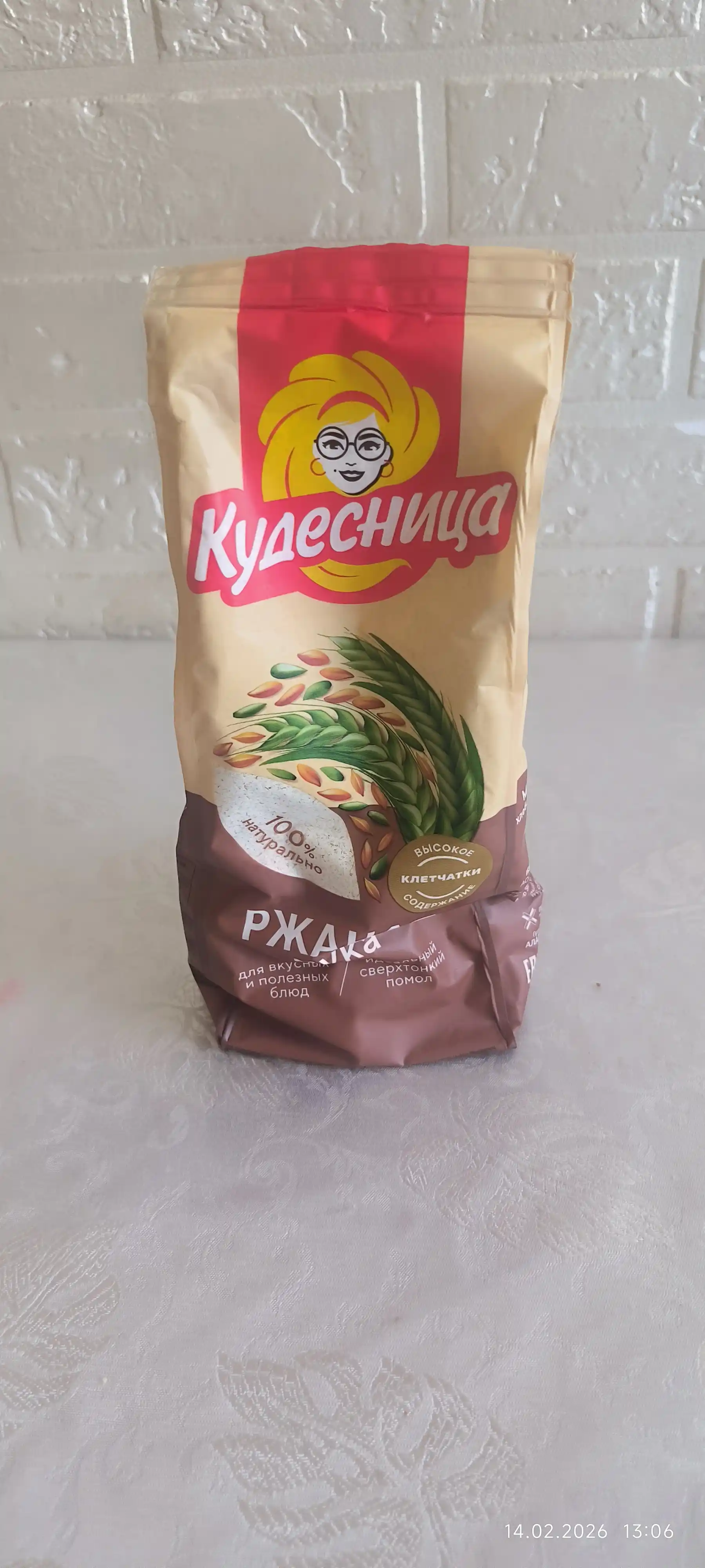 Javdar uni Kudesnitsa, 400 g