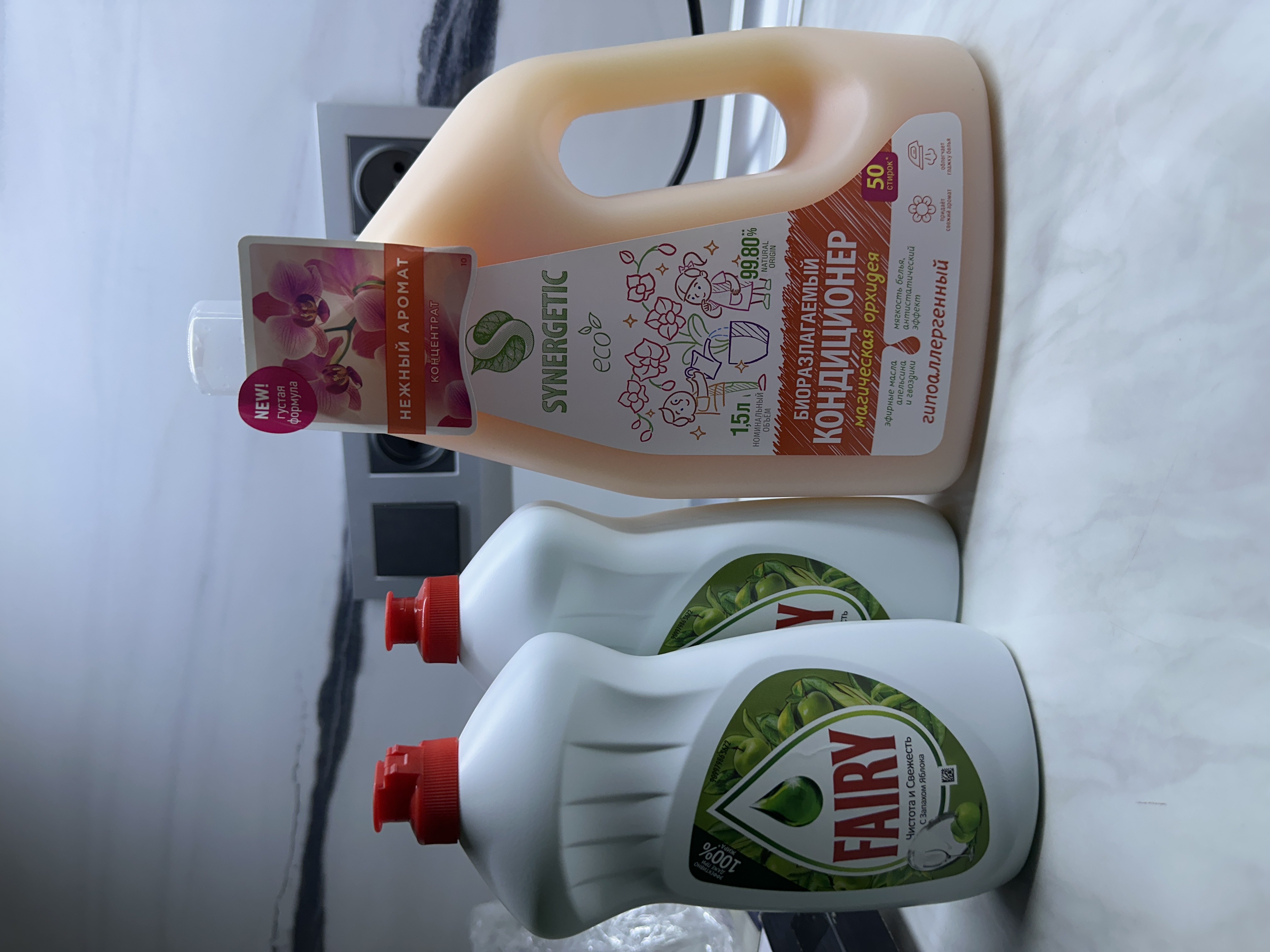 SYNERGETIC "Sehrli orxideya" biologik parchalanadigan kir yuvish konditsioneri, 1,5 l