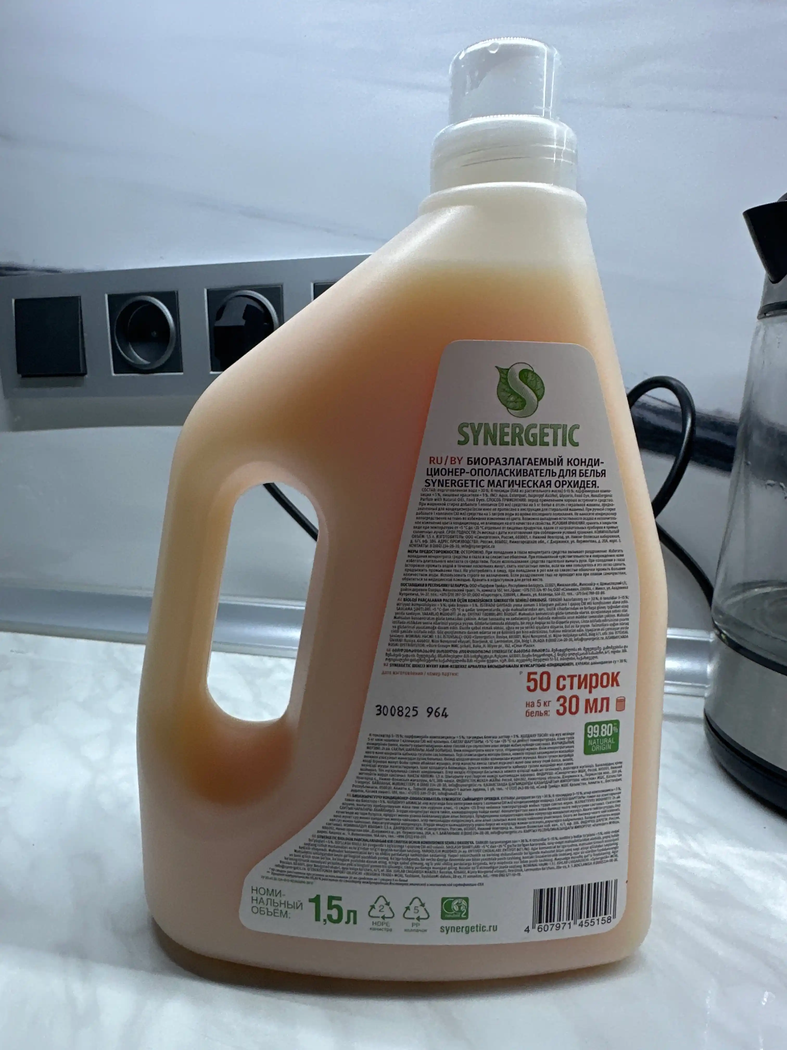 SYNERGETIC "Sehrli orxideya" biologik parchalanadigan kir yuvish konditsioneri, 1,5 l