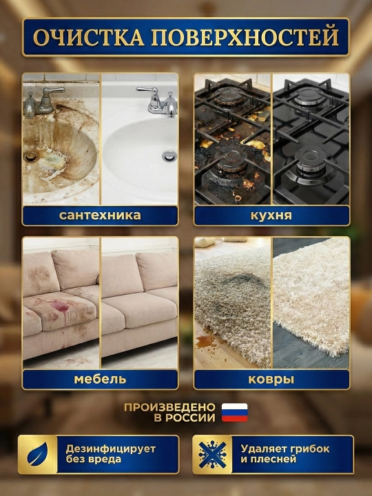 Кислородный, отбеливатель, пятновыводитель, Mister Dez Eco, 1000 г