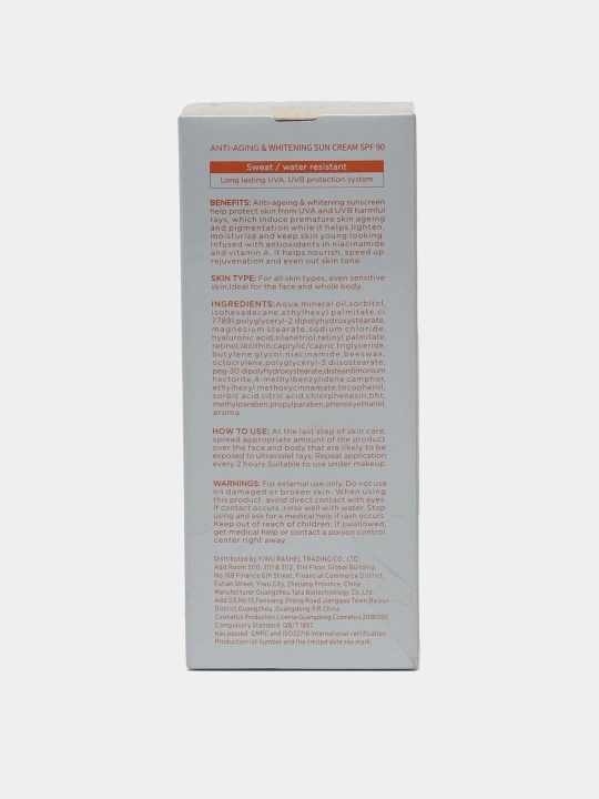 SPF90+ (60+) — yuzni quyoshdan himoya qiluvchi krem
