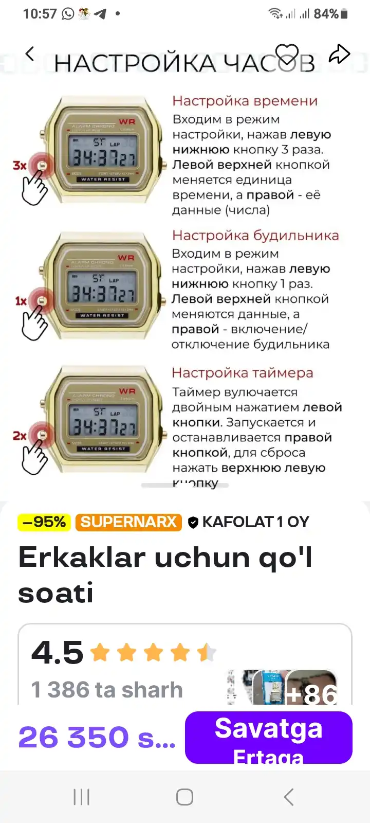 Водонепроницаемые, электронные часы в стиле Ретро, на стальном браслете
