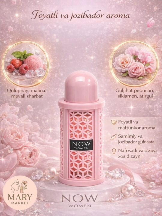 Духи Now, Now White, Now Women Rave by Lattafa Perfumes, 100 мл - 