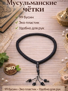 Qora