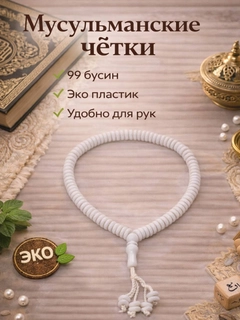 Oq