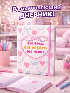 Белый