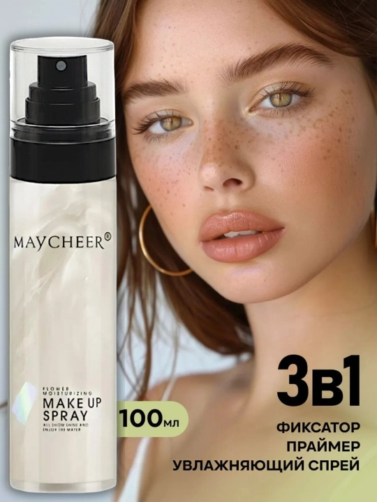 Maycheer 3v1 Makeup Spray 100 ml - fiksator + praymer + namlantiruvchi sprey