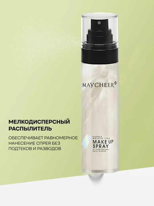 Maycheer 3v1 Makeup Spray 100 ml - fiksator + praymer + namlantiruvchi sprey - 