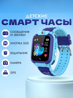 Голубой