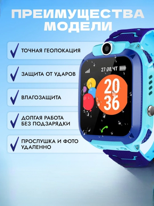 Детские умные часы с SIM-картой и GPS, для девочек и мальчиков, телефон, Smart Watch