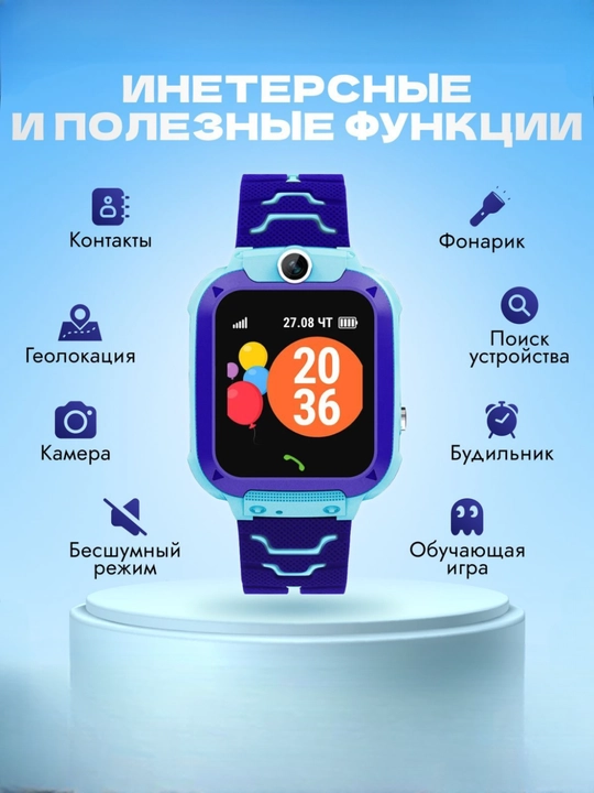 Детские умные часы с SIM-картой и GPS, для девочек и мальчиков, телефон, Smart Watch