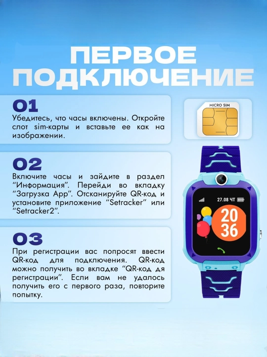 Детские умные часы с SIM-картой и GPS, для девочек и мальчиков, телефон, Smart Watch