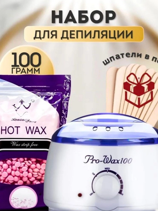 Набор для депиляции Pro Wax: палочки 8 шт - 
