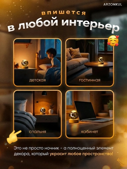 Хрустальный шар-ночник 3D, LED настольный светильник, полумесяц, USB лампа, 6 см