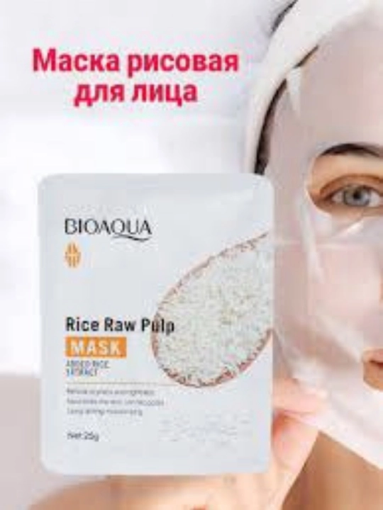 Bioaqua Rice Raw Pulp Mask – Guruch ekstraktli namlantiruvchi yuz niqobi, 25g /5/10 dona) - 