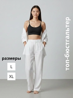 Черный