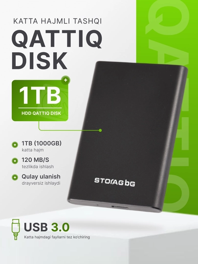 Портативный жесткий диск HDD 500GB/1TB