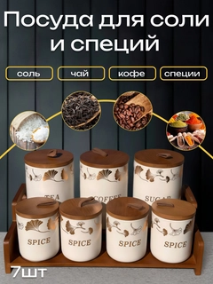 Бежевый меланж