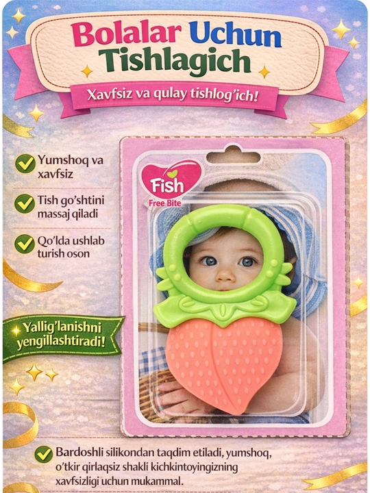 Bolalar tishlari uchun tishlagich rezina - 
