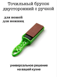 Ментоловый