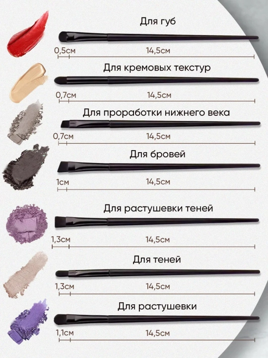 Набор кистей для макияжа 13 шт. Косметический подарочный набор для женщин