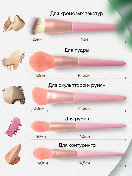 Набор кистей для макияжа 13 шт. Косметический подарочный набор для женщин