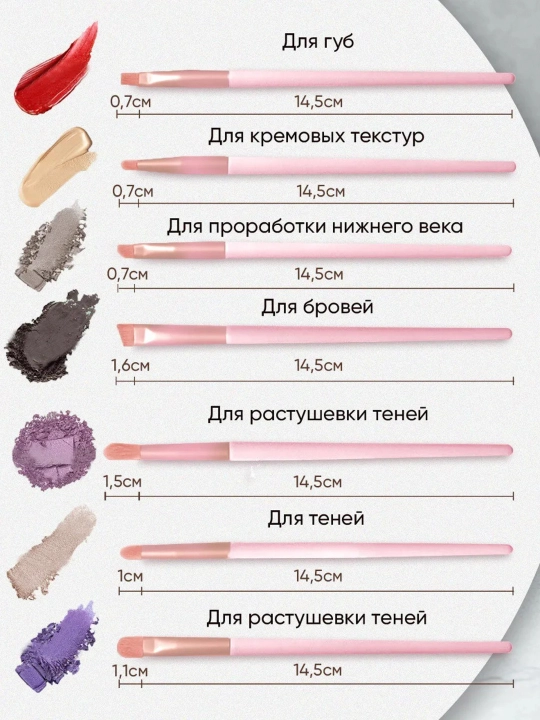 Набор кистей для макияжа 13 шт. Косметический подарочный набор для женщин