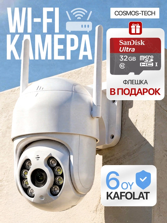 Video kuzatuv kamerasi, sovg‘a sifatida fleshka Wi-Fi kuzatuv kamerasi 4G kamera, HIKVISION - 