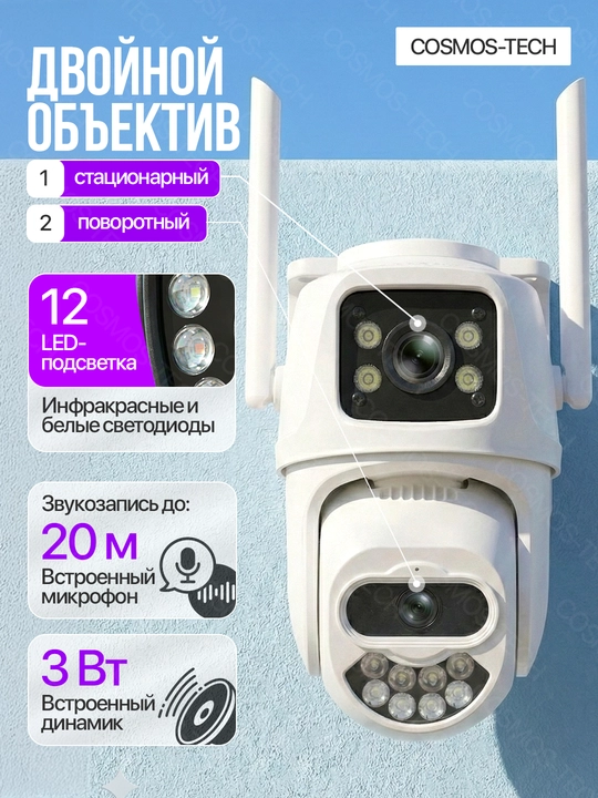Video kuzatuv kamerasi, sovg‘a sifatida fleshka Wi-Fi kuzatuv kamerasi 4G kamera, HIKVISION