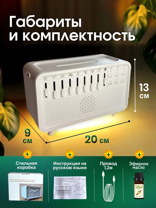 Tungi chiroqli, stressga qarshi yomg'irli havo namlagichi, 7 xil rangda