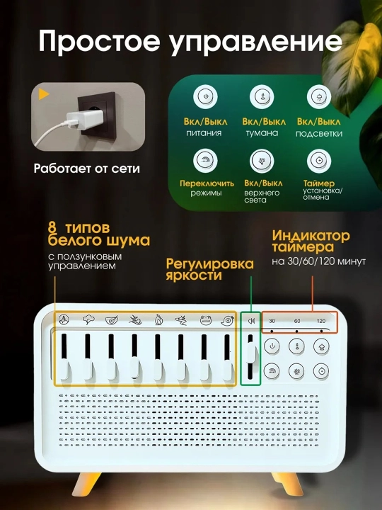 Tungi chiroqli, stressga qarshi yomg'irli havo namlagichi, 7 xil rangda