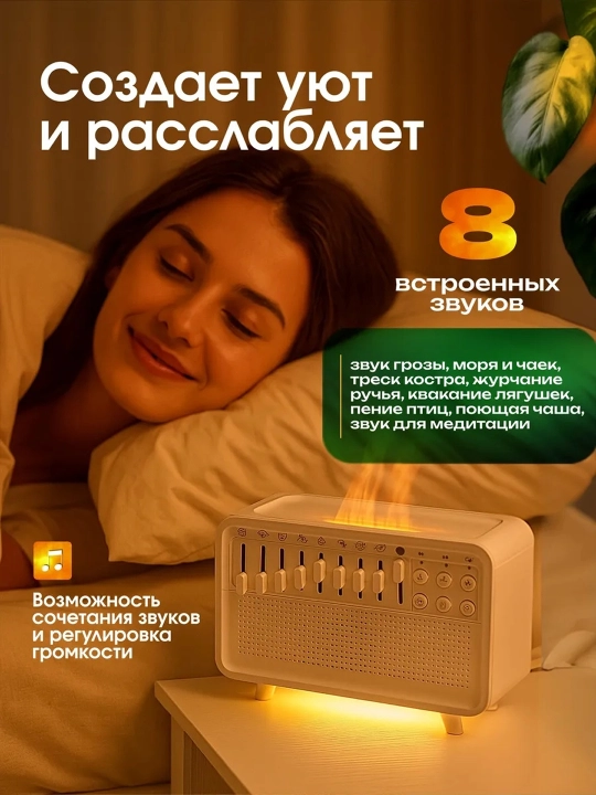 Tungi chiroqli, stressga qarshi yomg'irli havo namlagichi, 7 xil rangda