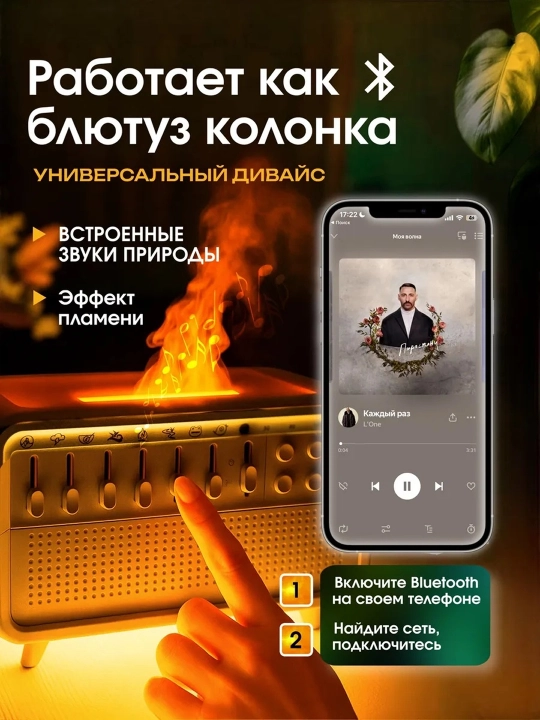 Tungi chiroqli, stressga qarshi yomg'irli havo namlagichi, 7 xil rangda