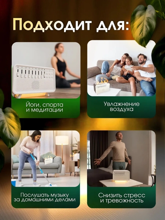 Tungi chiroqli, stressga qarshi yomg'irli havo namlagichi, 7 xil rangda
