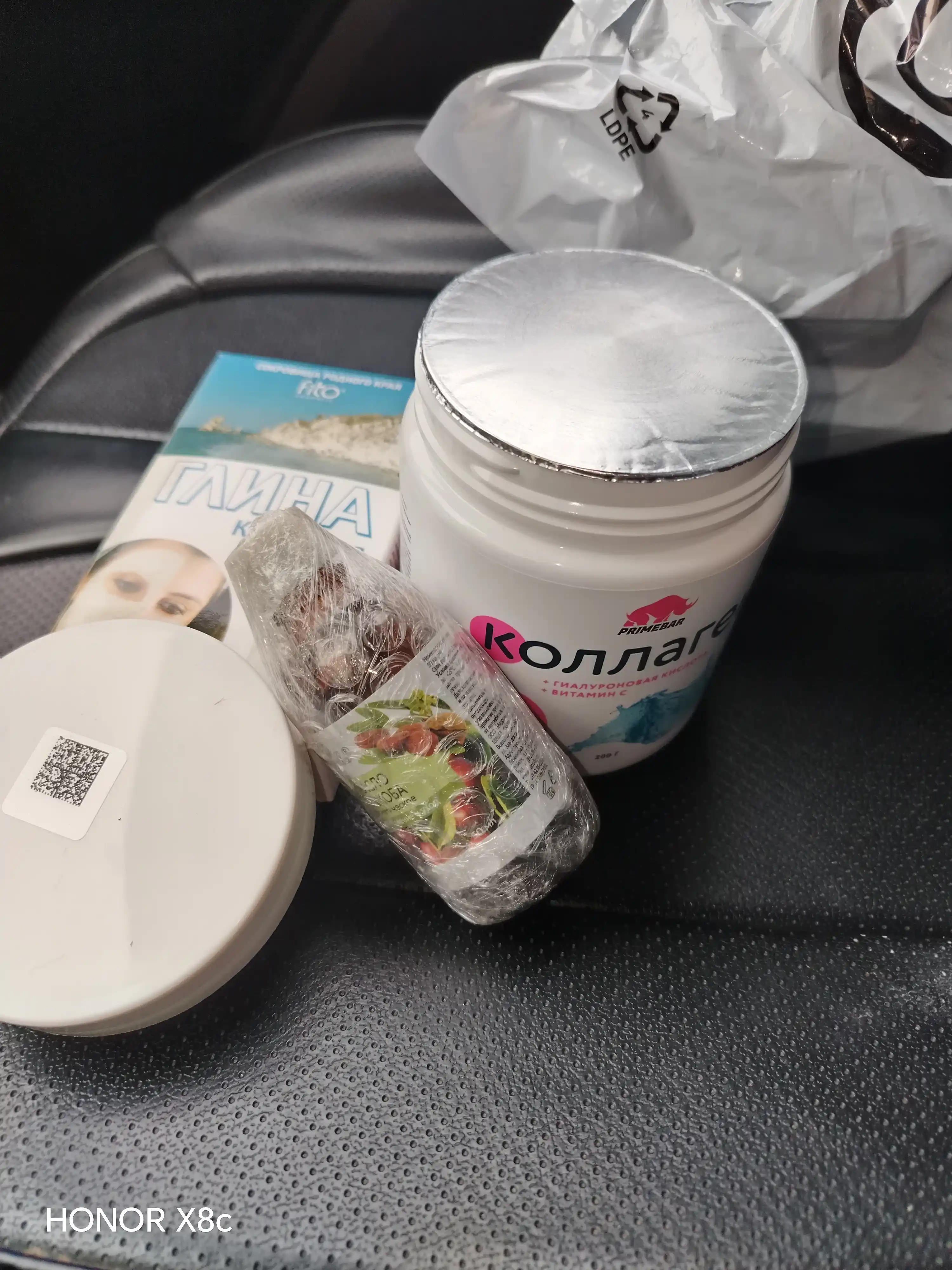 Белая косметическая крымская глина, Fito cosmetic, 100 г