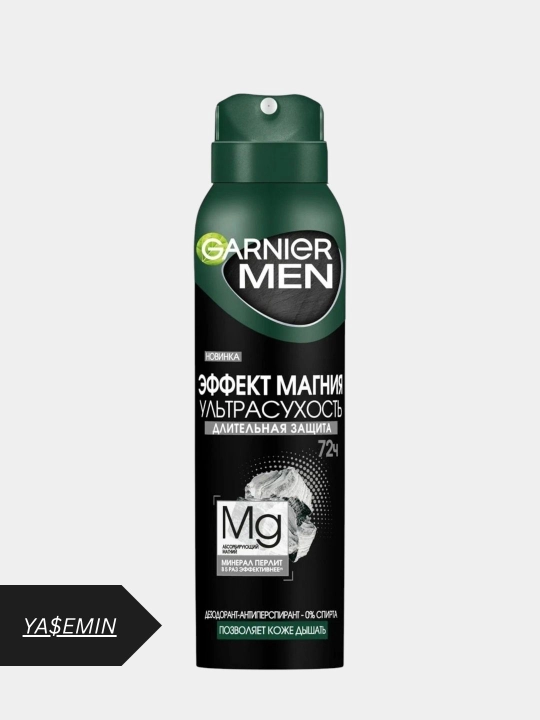 Garnier Men Magnesium Ultra Dry 72h эффективный мужской антиперспирант - 