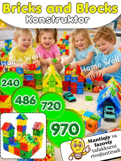 Конструктор блоки детский, детали 240, 486, 720, 970 деталей — HMWL-MLEGMZK-РАЗНОЦВ-120