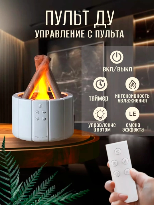 Tungi chiroqli, stressga qarshi yomg'irli havo namlagichi, 7 xil rangda