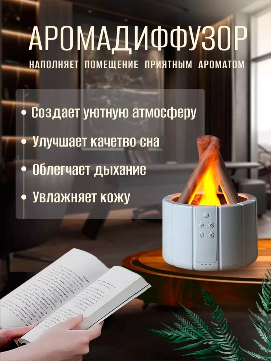 Tungi chiroqli, stressga qarshi yomg'irli havo namlagichi, 7 xil rangda