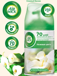 Ментоловый