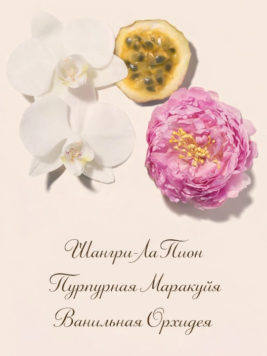 Parfyumli tana spreyi, mist, Viktoria Sekret, ayollar uchun parfumeriya suvi, atir 250 ml