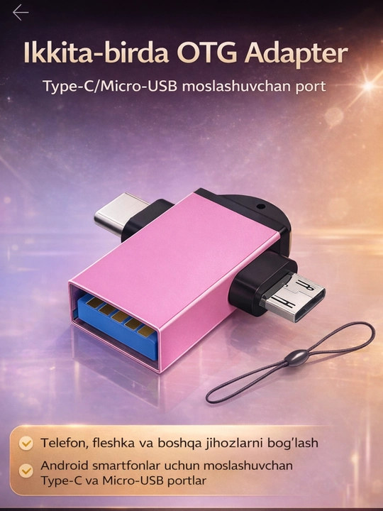Кардридер, OTG, USB, адаптер для флешки, Type-C, Micro USB или USB OTG
