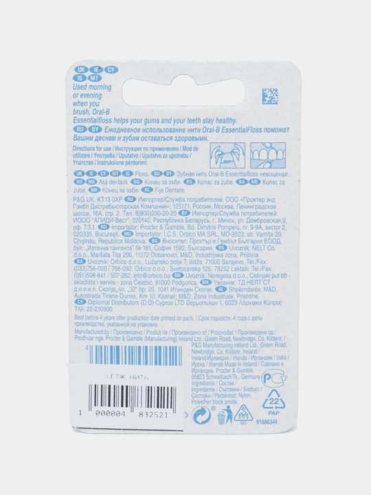 Зубная нить и лента для гигиены полости рта (Oral-B, Allwhite, Active), 25-50 м