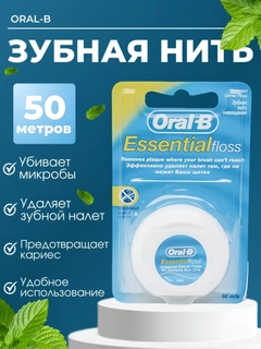 Голубой