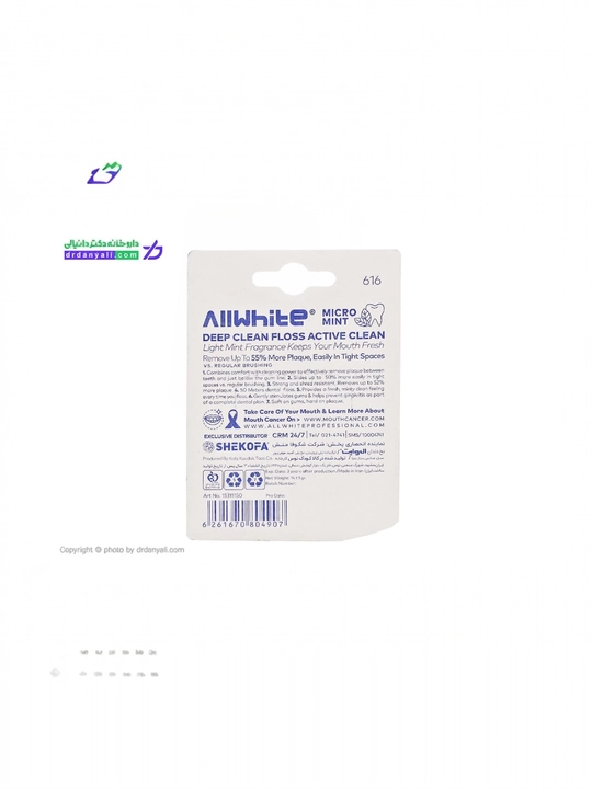 Зубная нить и лента для гигиены полости рта (Oral-B, Allwhite, Active), 25-50 м