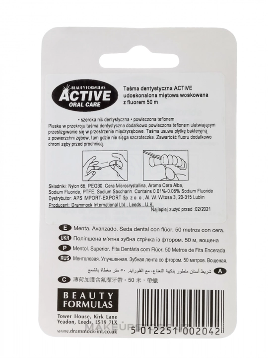 Зубная нить и лента для гигиены полости рта (Oral-B, Allwhite, Active), 25-50 м