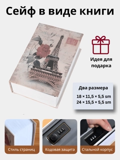 Молочный