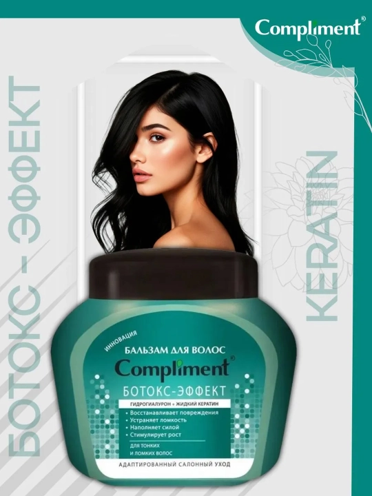 Yupqa va mo‘rt sochlar uchun keratin va gialuronli Compliment soch balzami, 500 ml